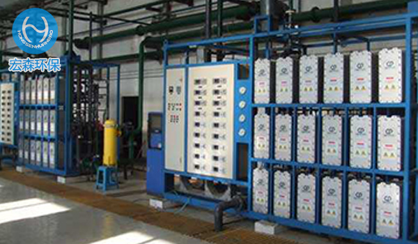 二級反滲透EDI設(shè)備，反滲透EDI處理設(shè)備